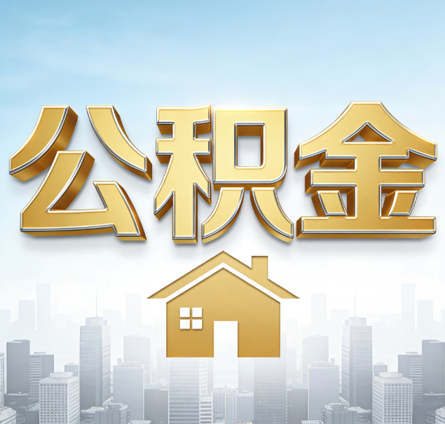 红河哪些情况可以找代办？如何避开常见陷阱？